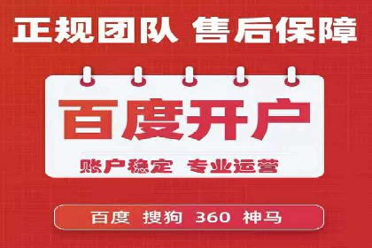 百度平台推广案例：打造爆款产品的秘诀