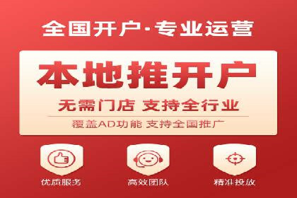 案例研究：SEM推广如何助力餐饮业增长